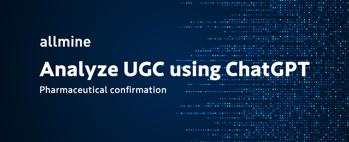 allmine Analyze UGC using ChatGPT